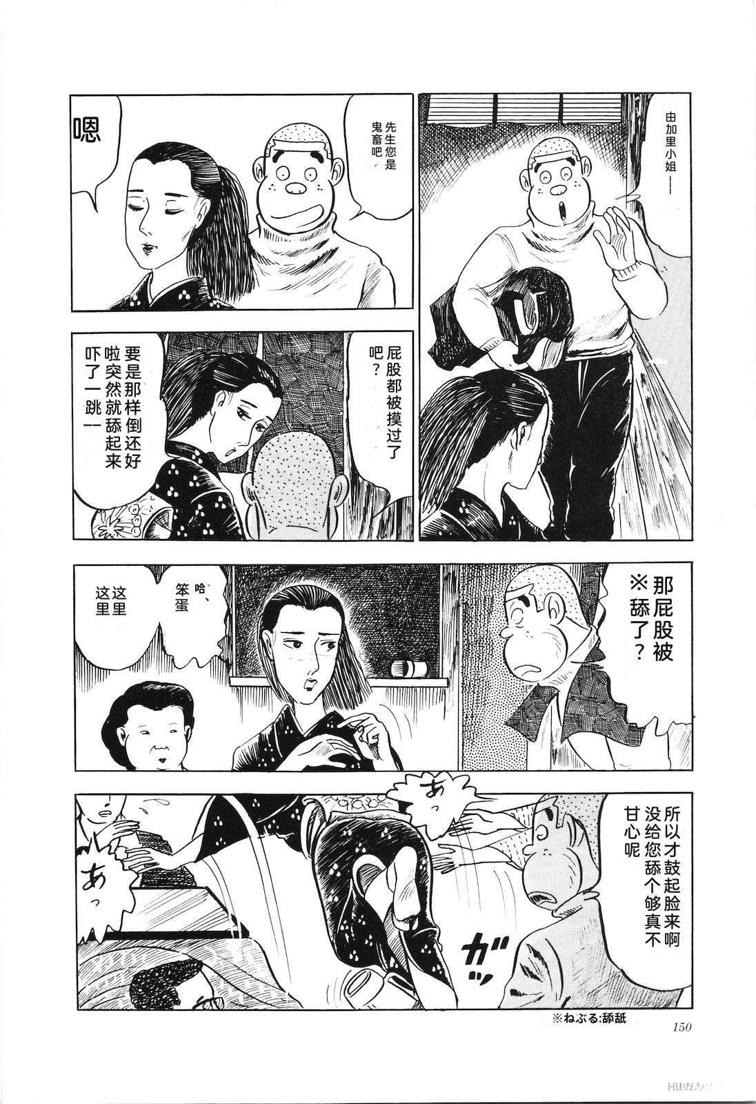 第4卷154