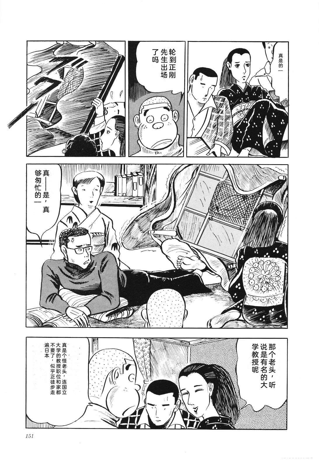 第4卷155