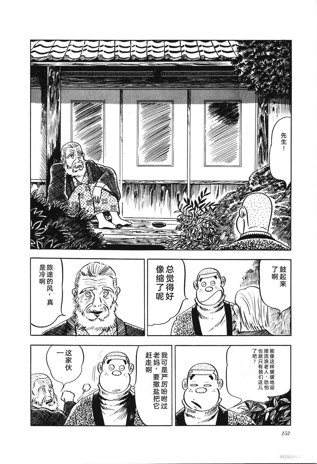 第4卷156