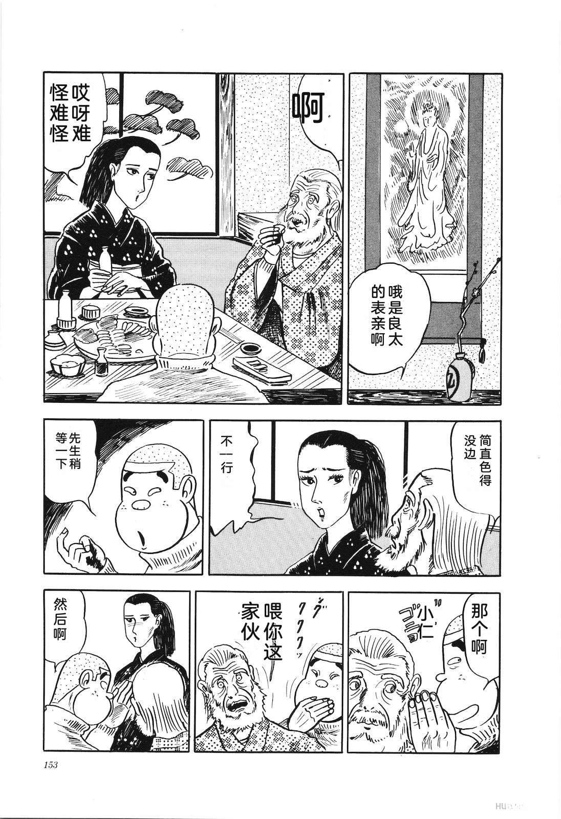 第4卷157