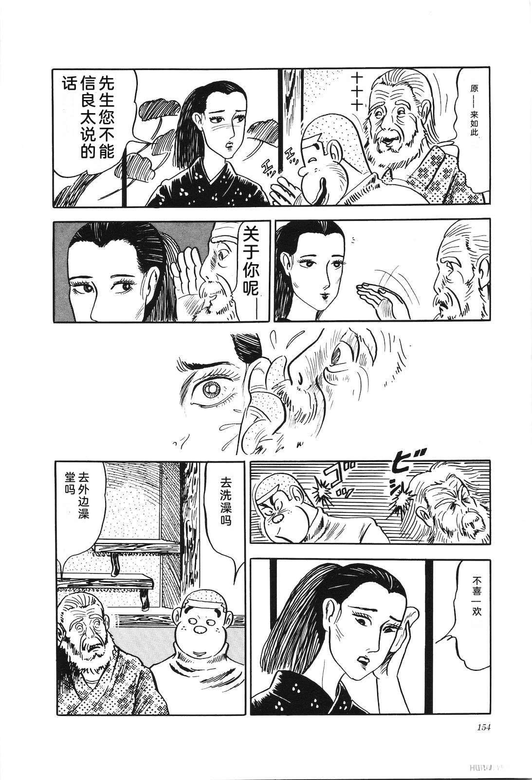 第4卷158