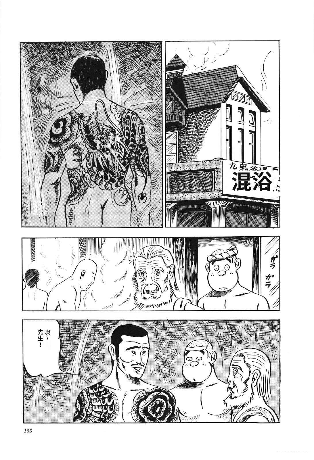 第4卷159