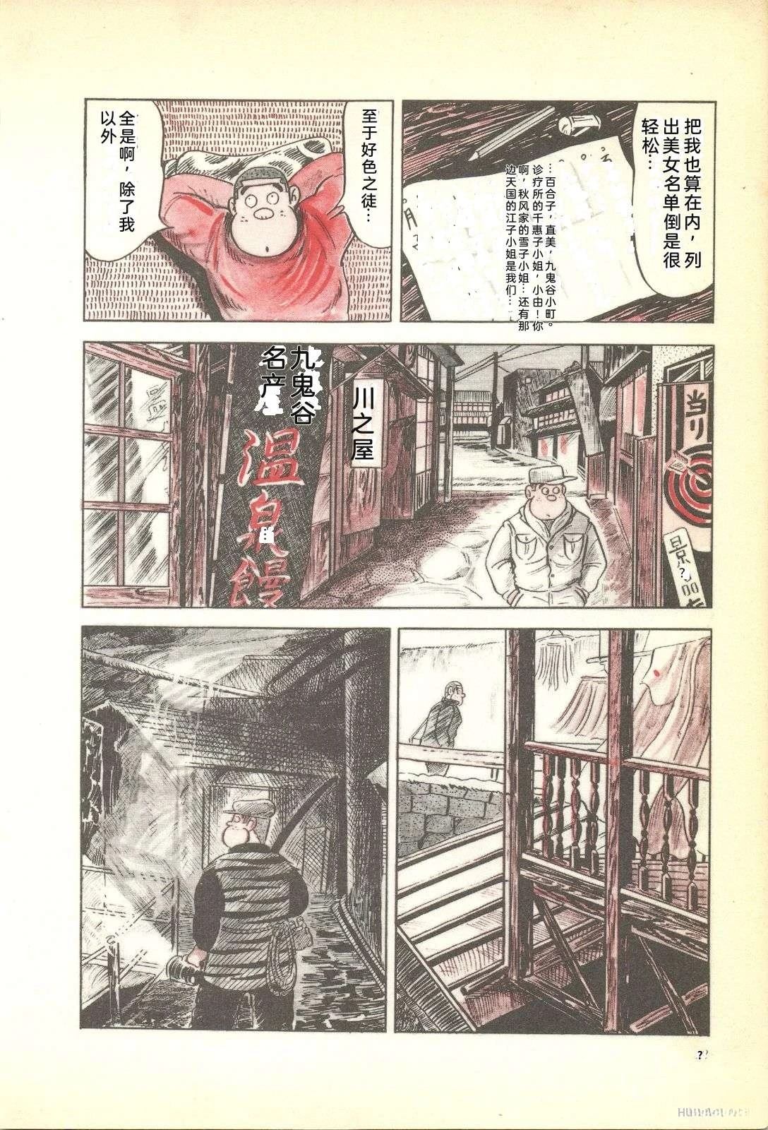 第4卷16