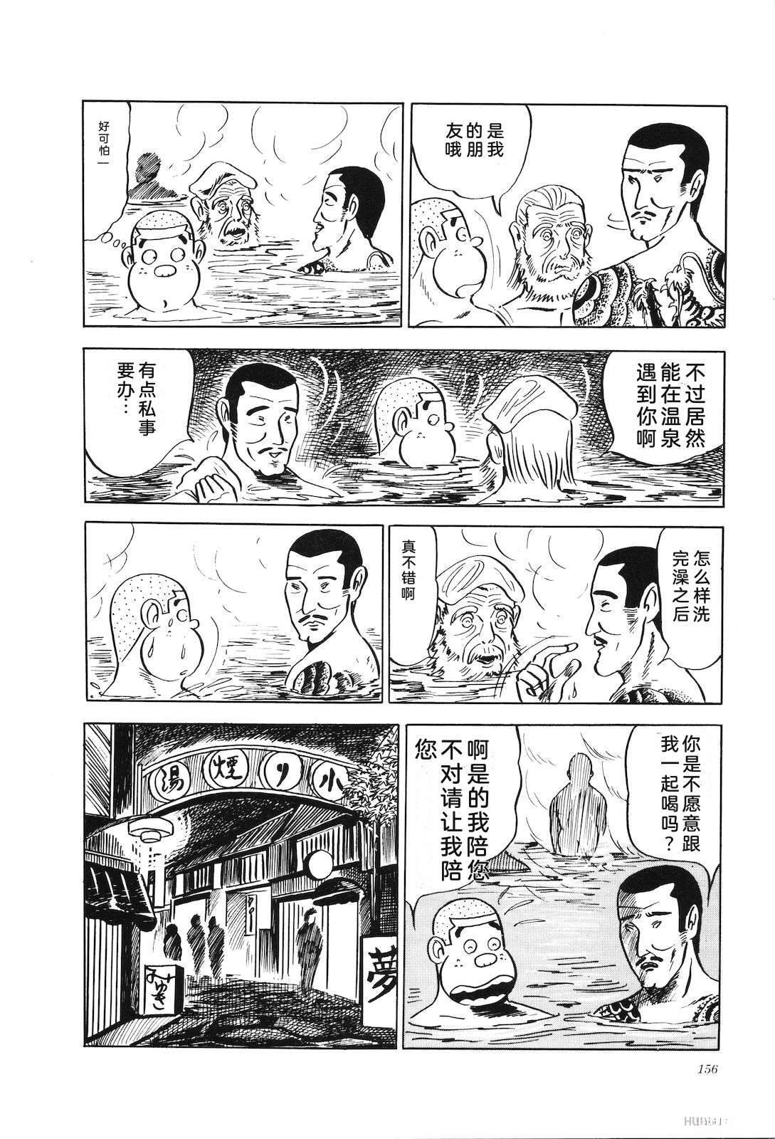 第4卷160