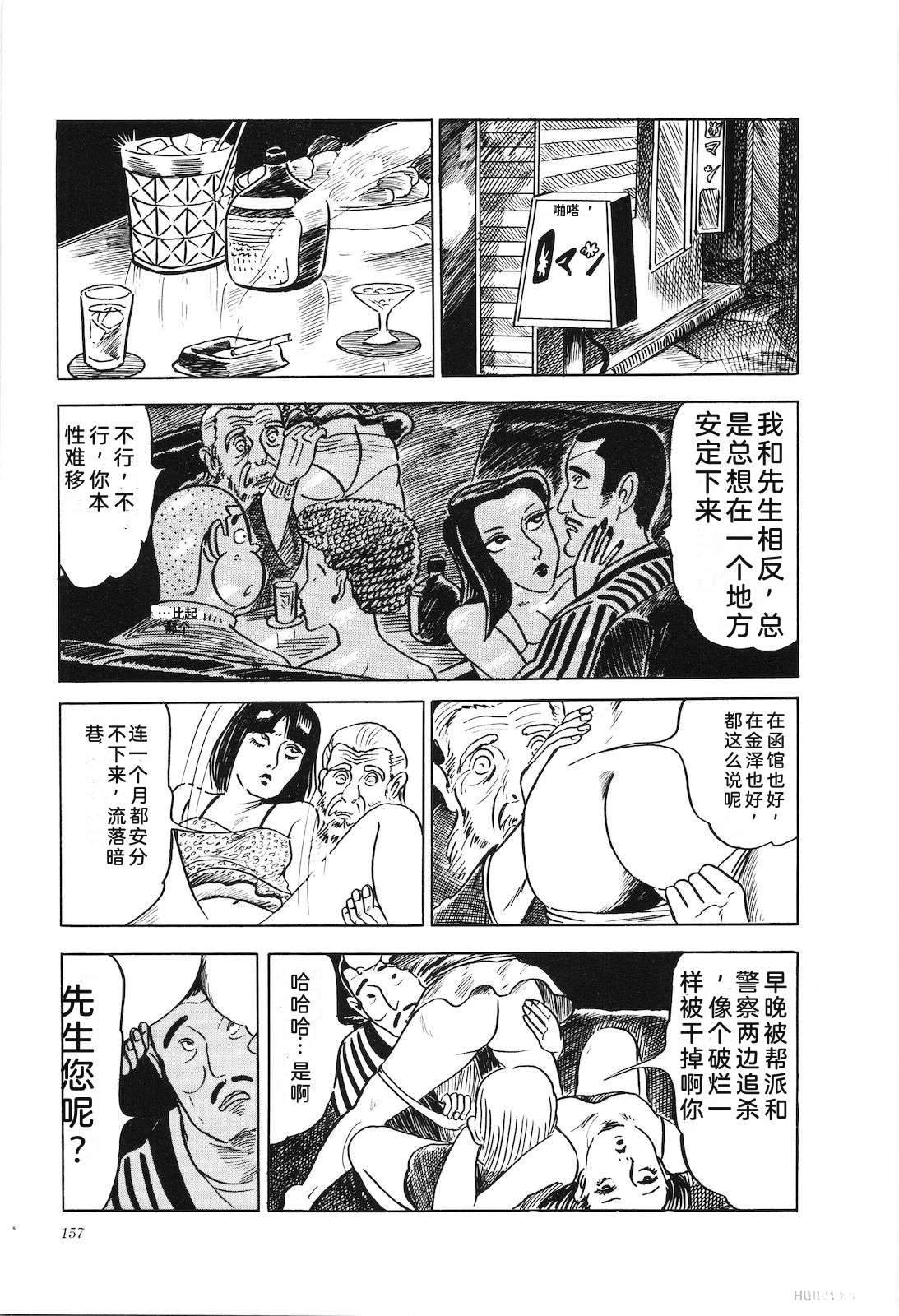 第4卷161