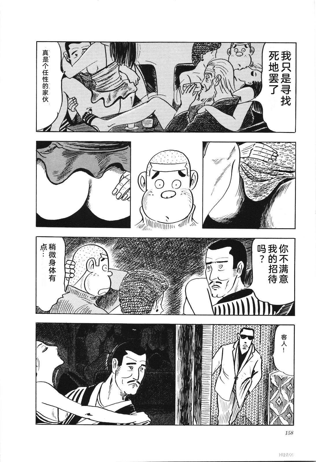 第4卷162