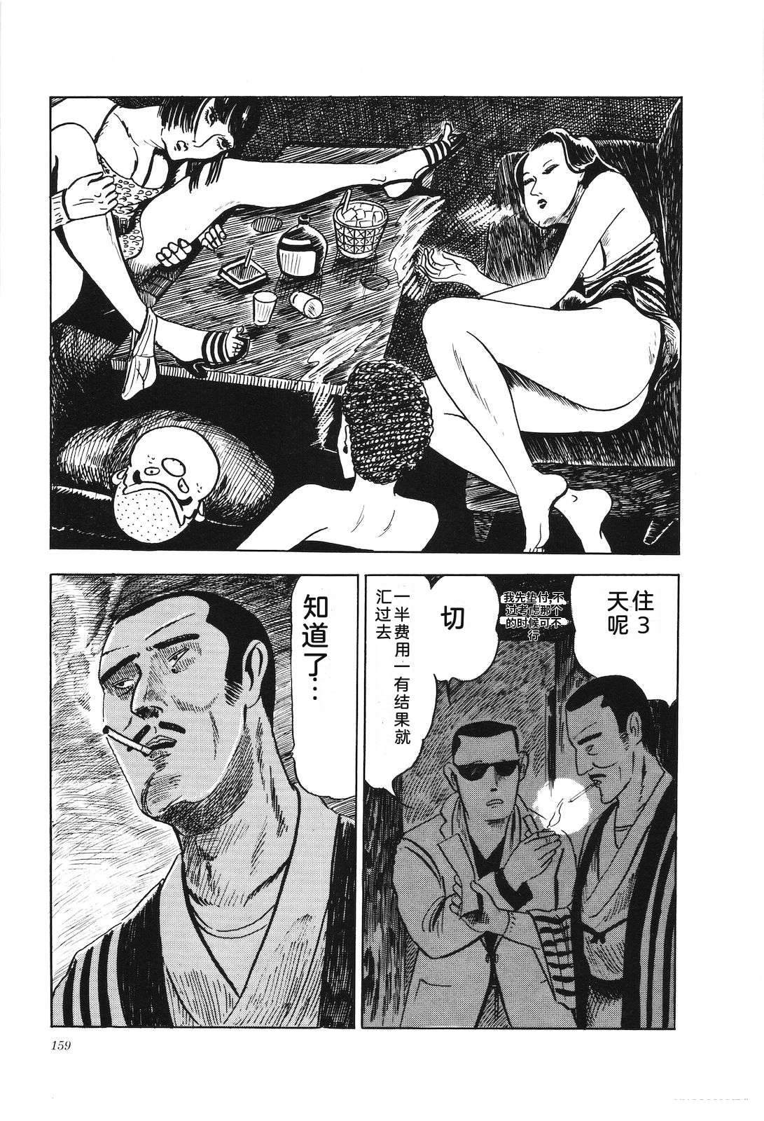 第4卷163