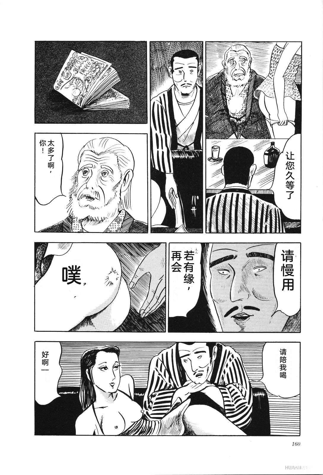第4卷164