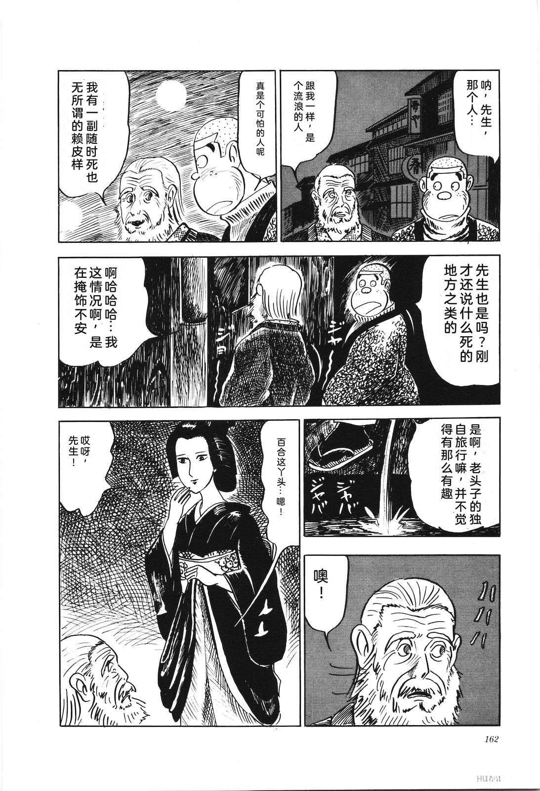 第4卷166