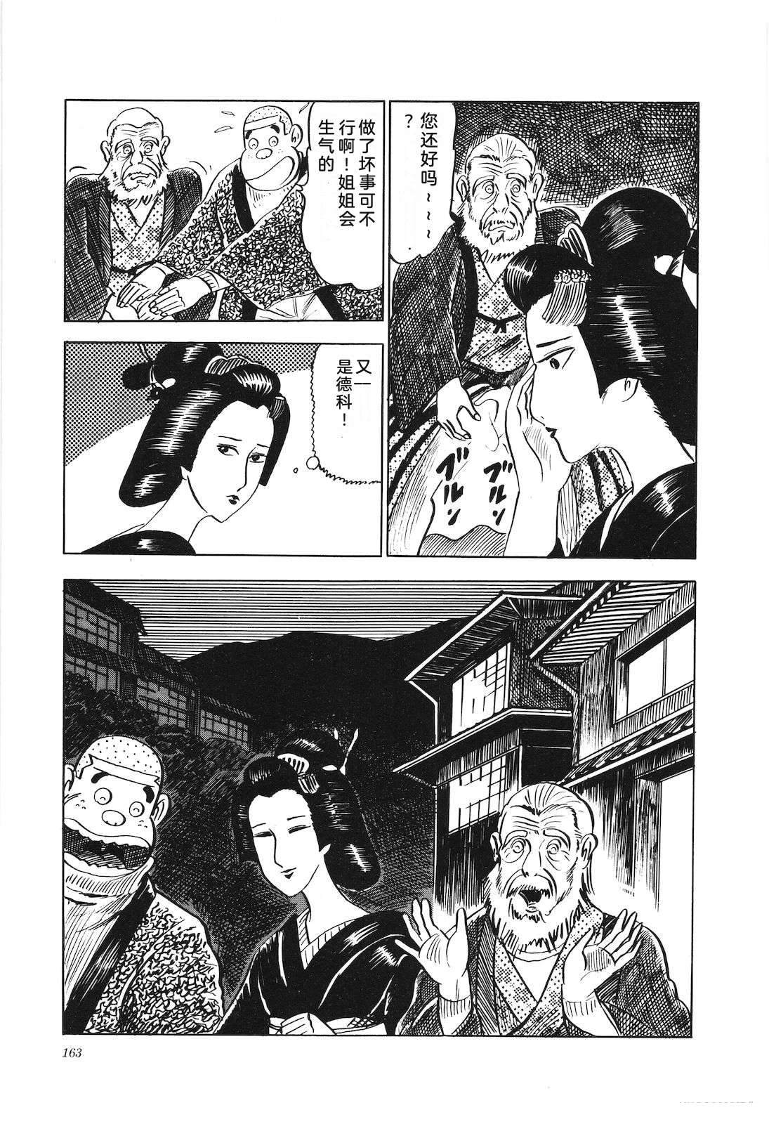 第4卷167