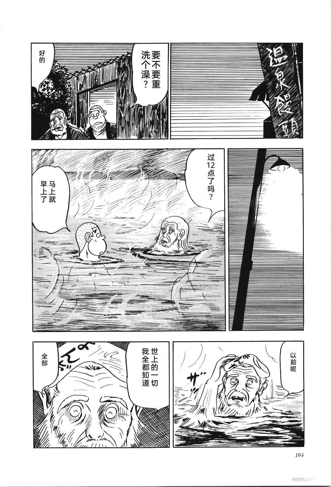 第4卷168