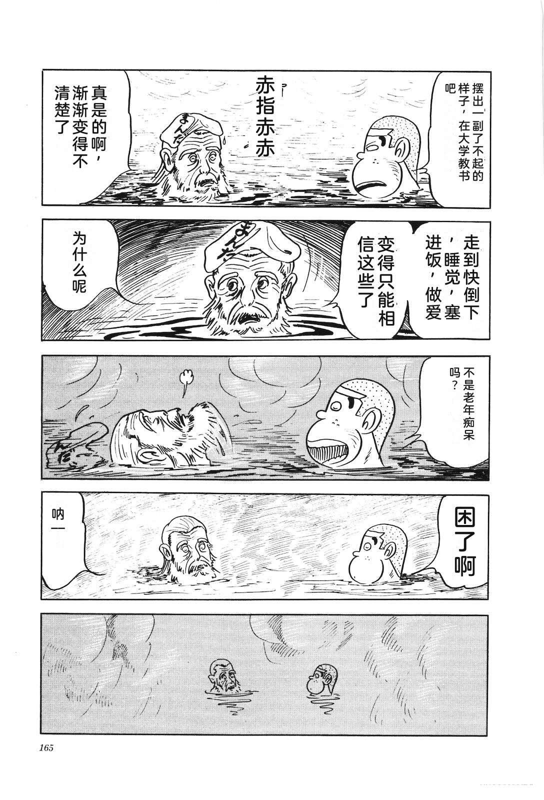 第4卷169