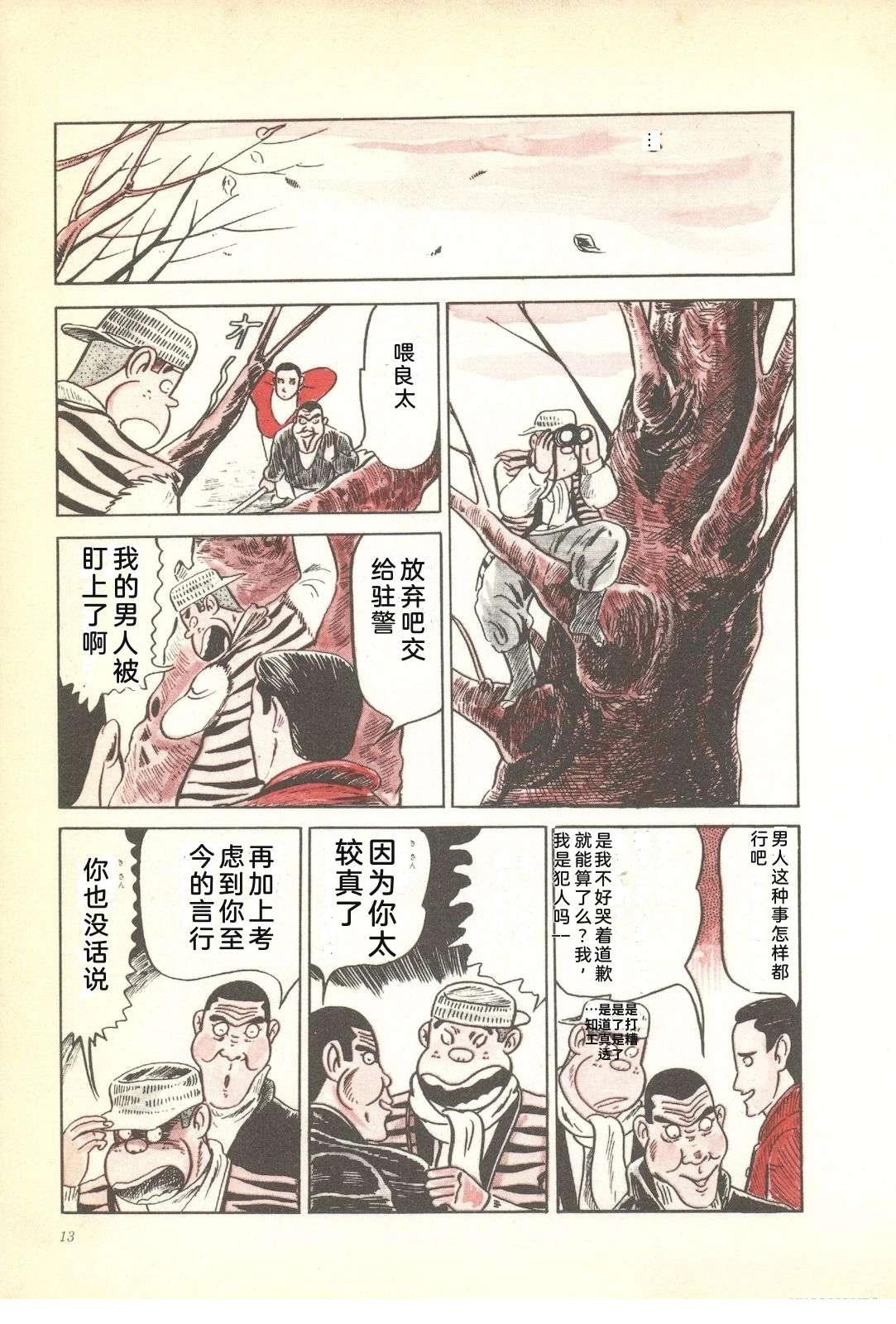 第4卷17