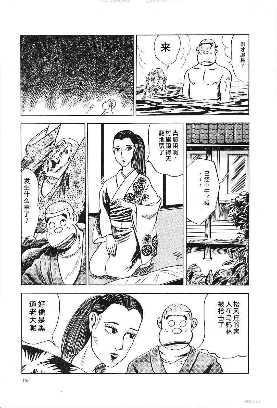 第4卷171