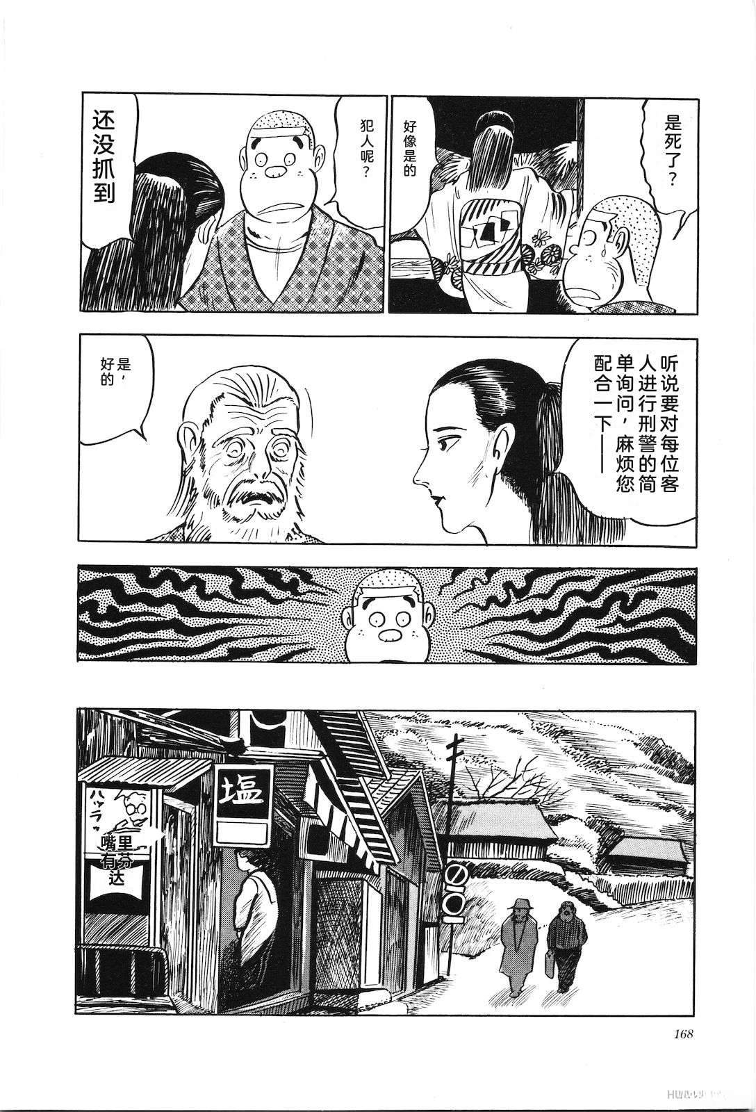 第4卷172