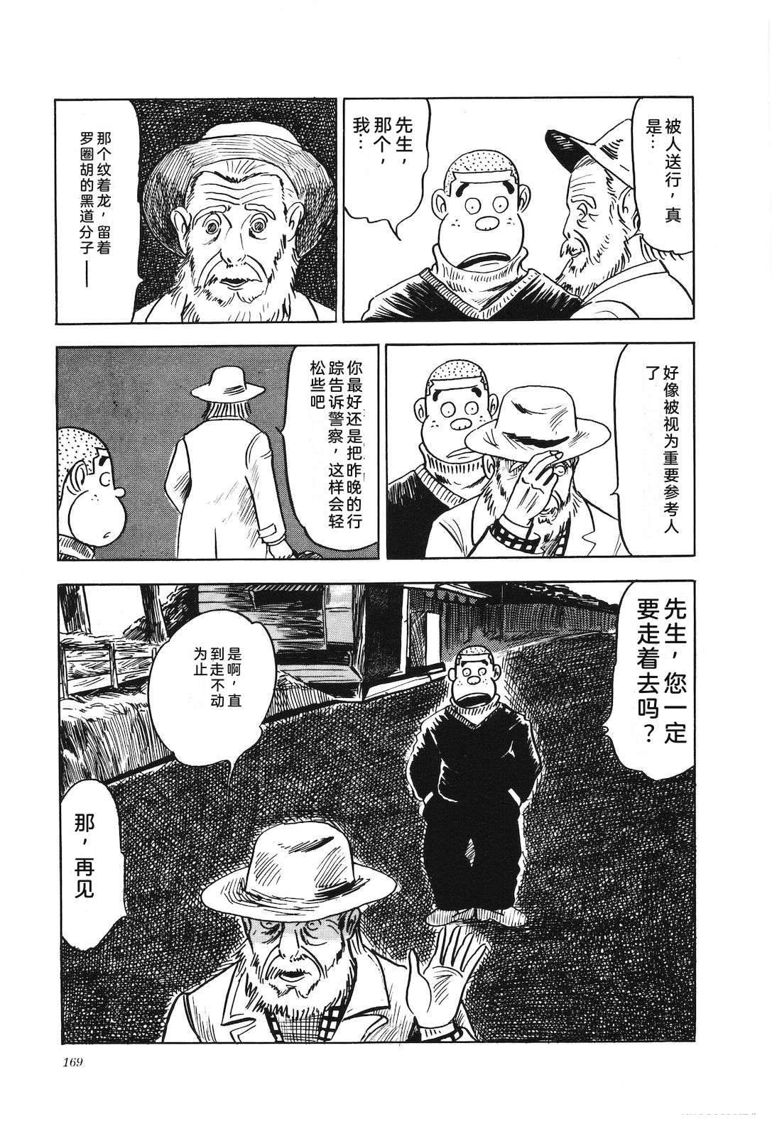 第4卷173