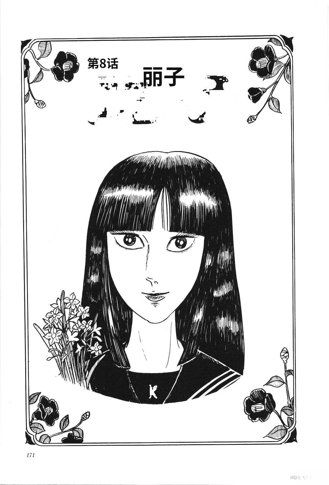 第4卷175