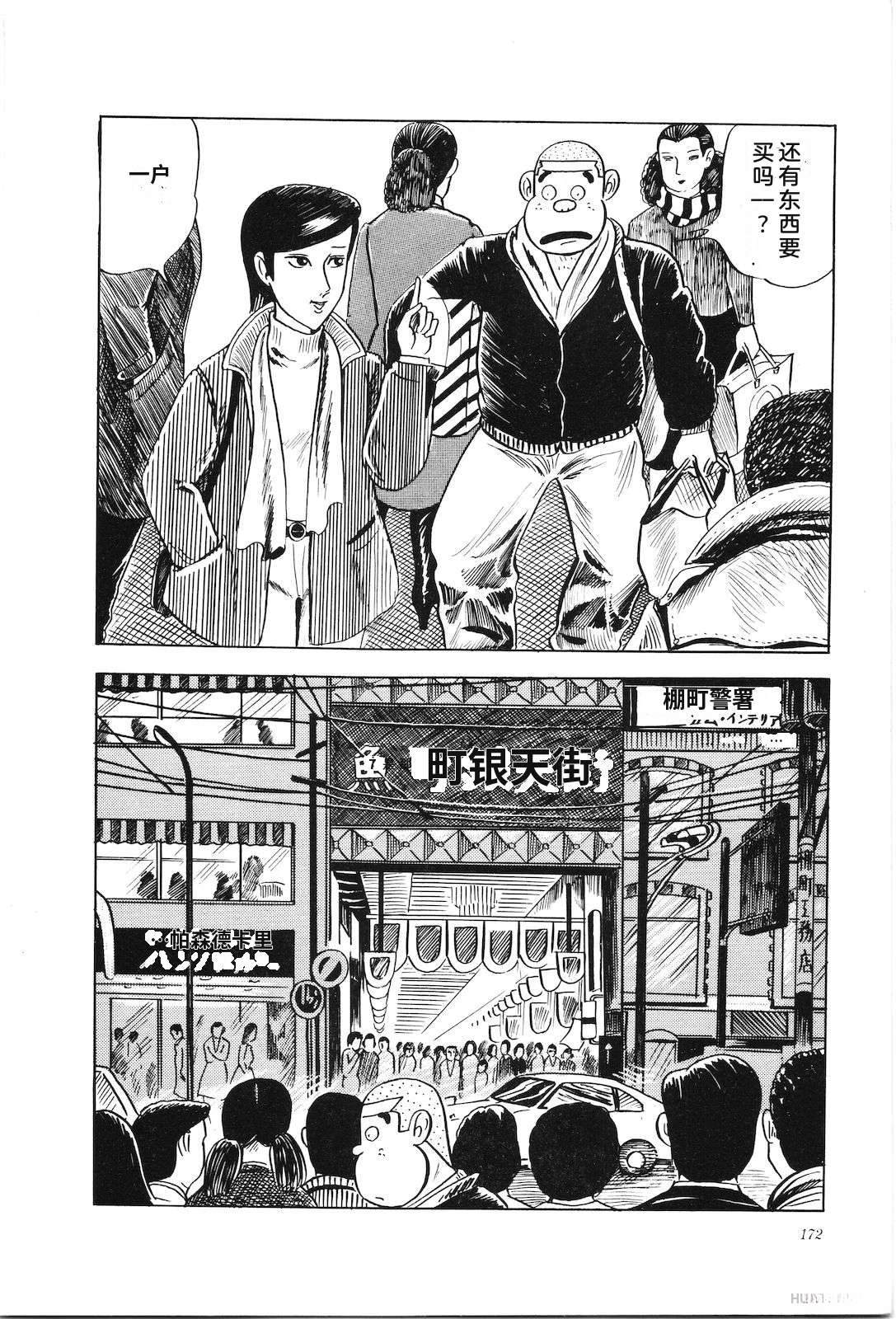 第4卷176