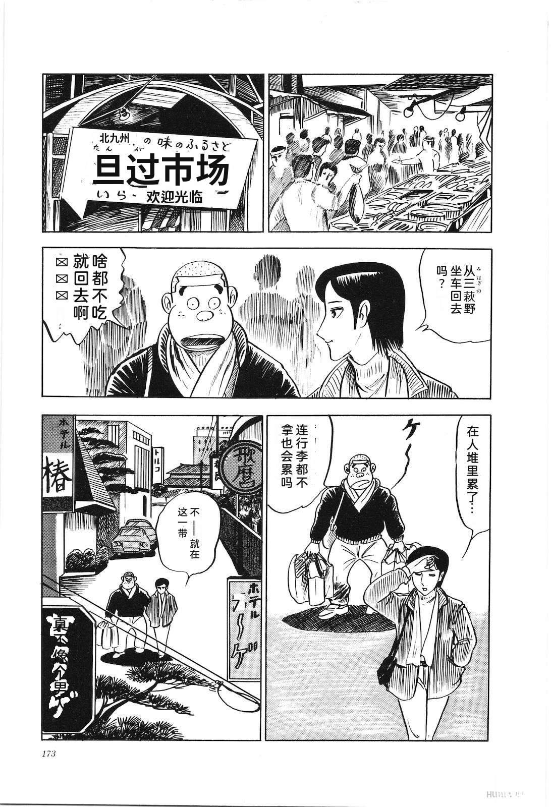 第4卷177