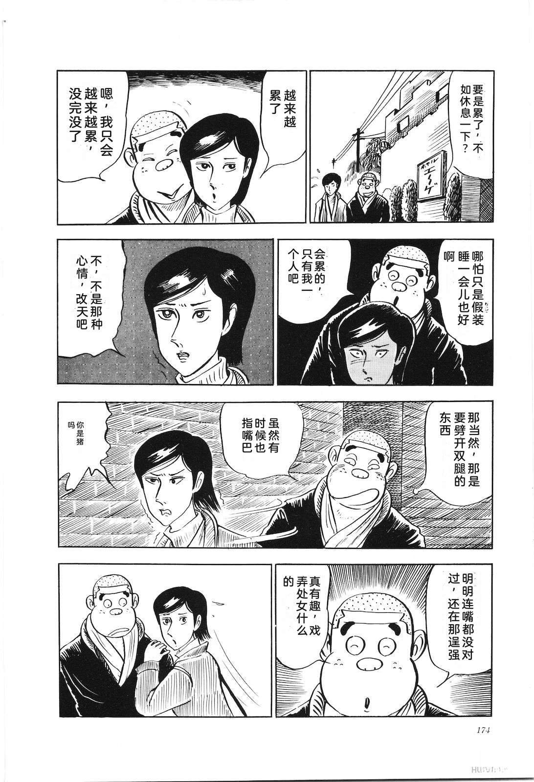 第4卷178