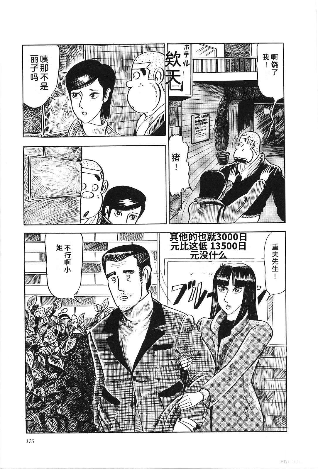 第4卷179
