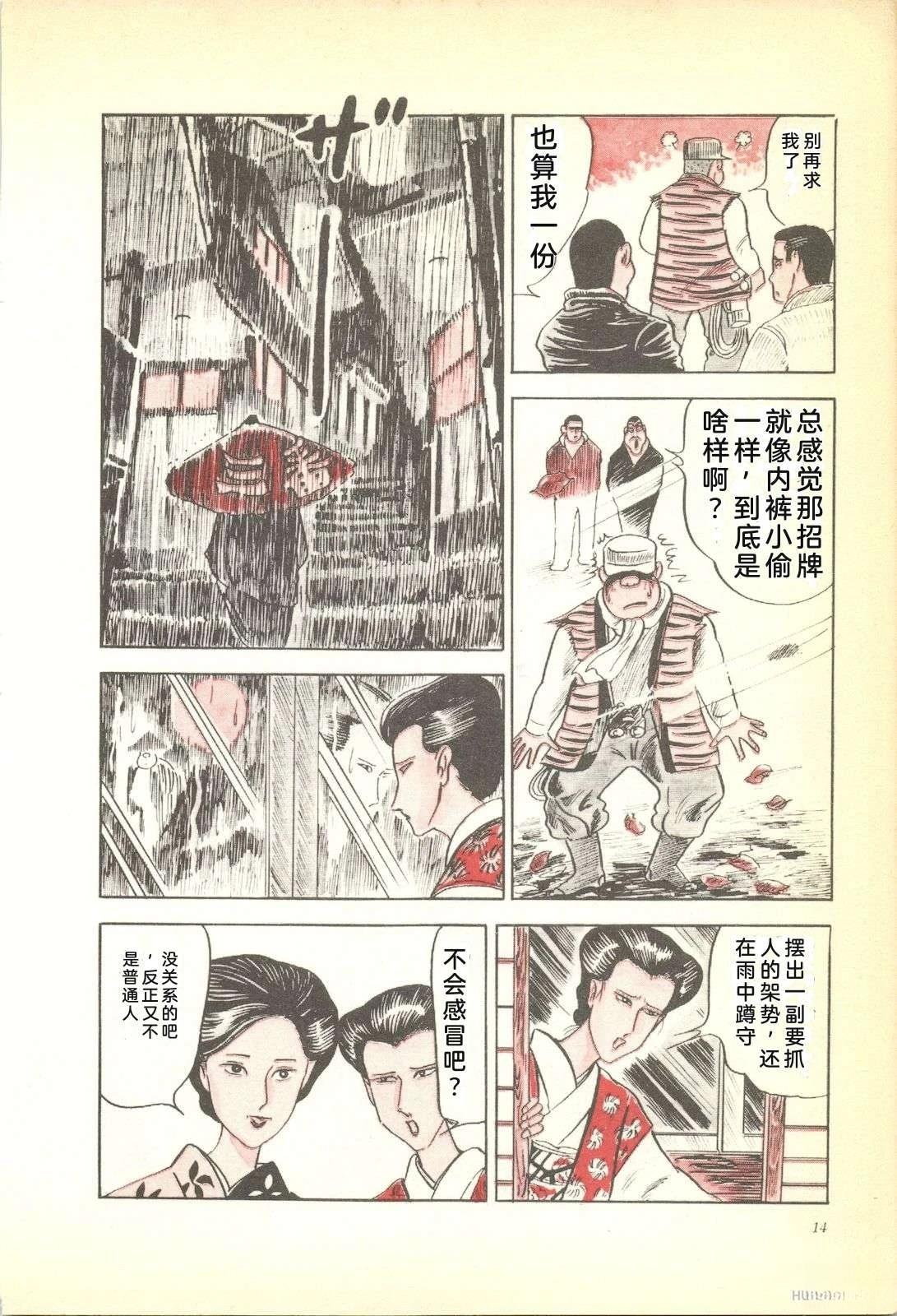 第4卷18