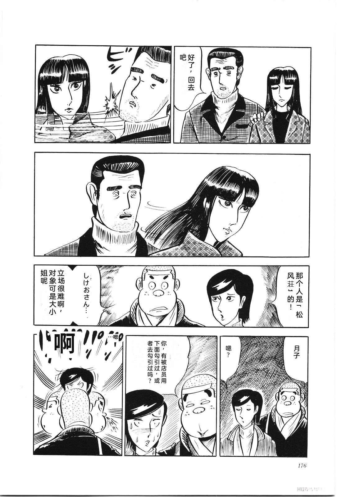 第4卷180
