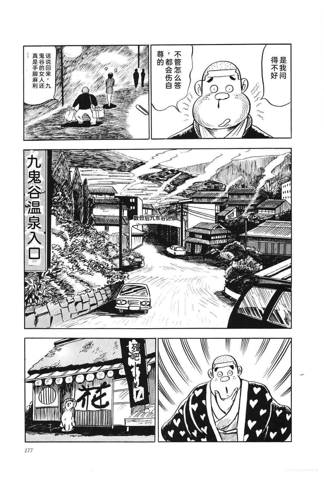第4卷181