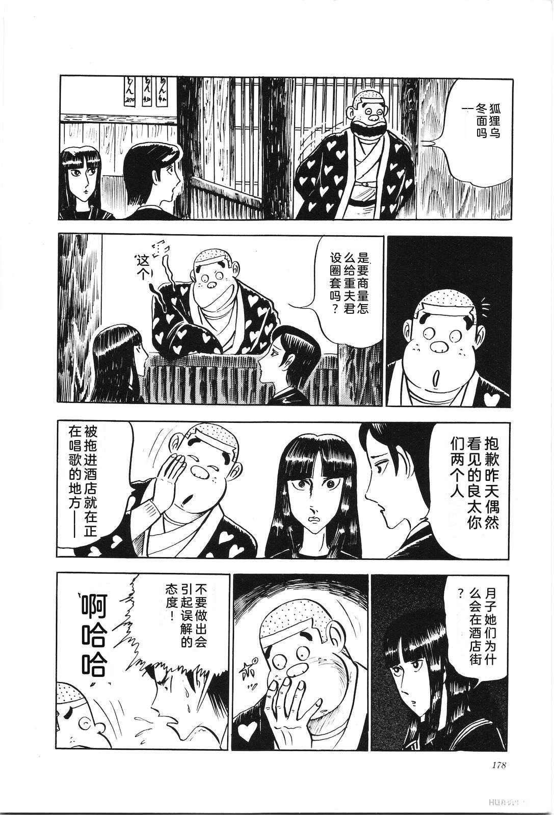 第4卷182