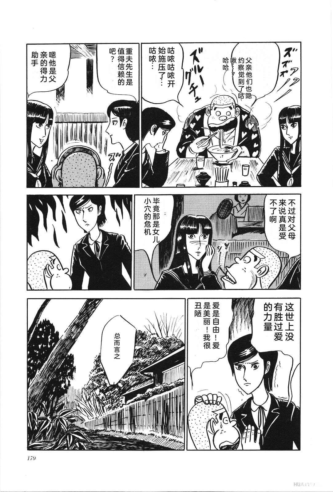 第4卷183