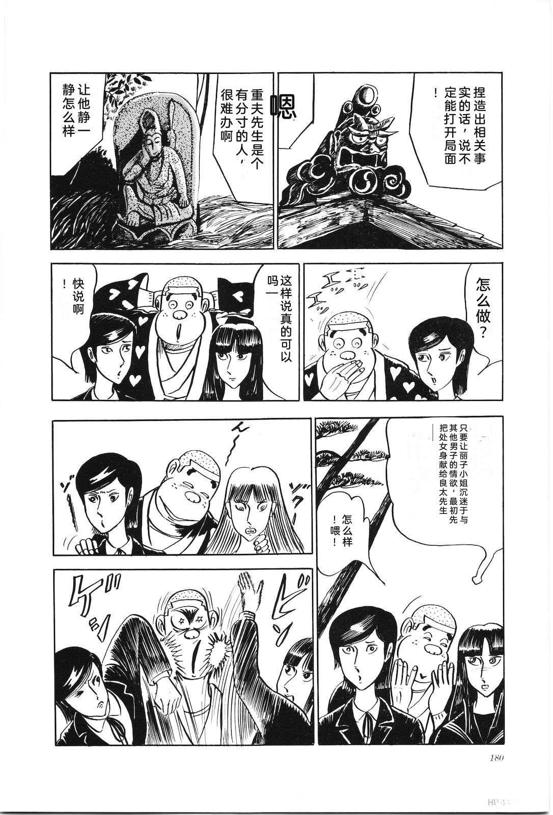 第4卷184