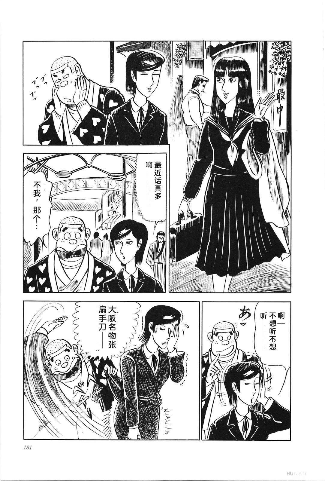 第4卷185