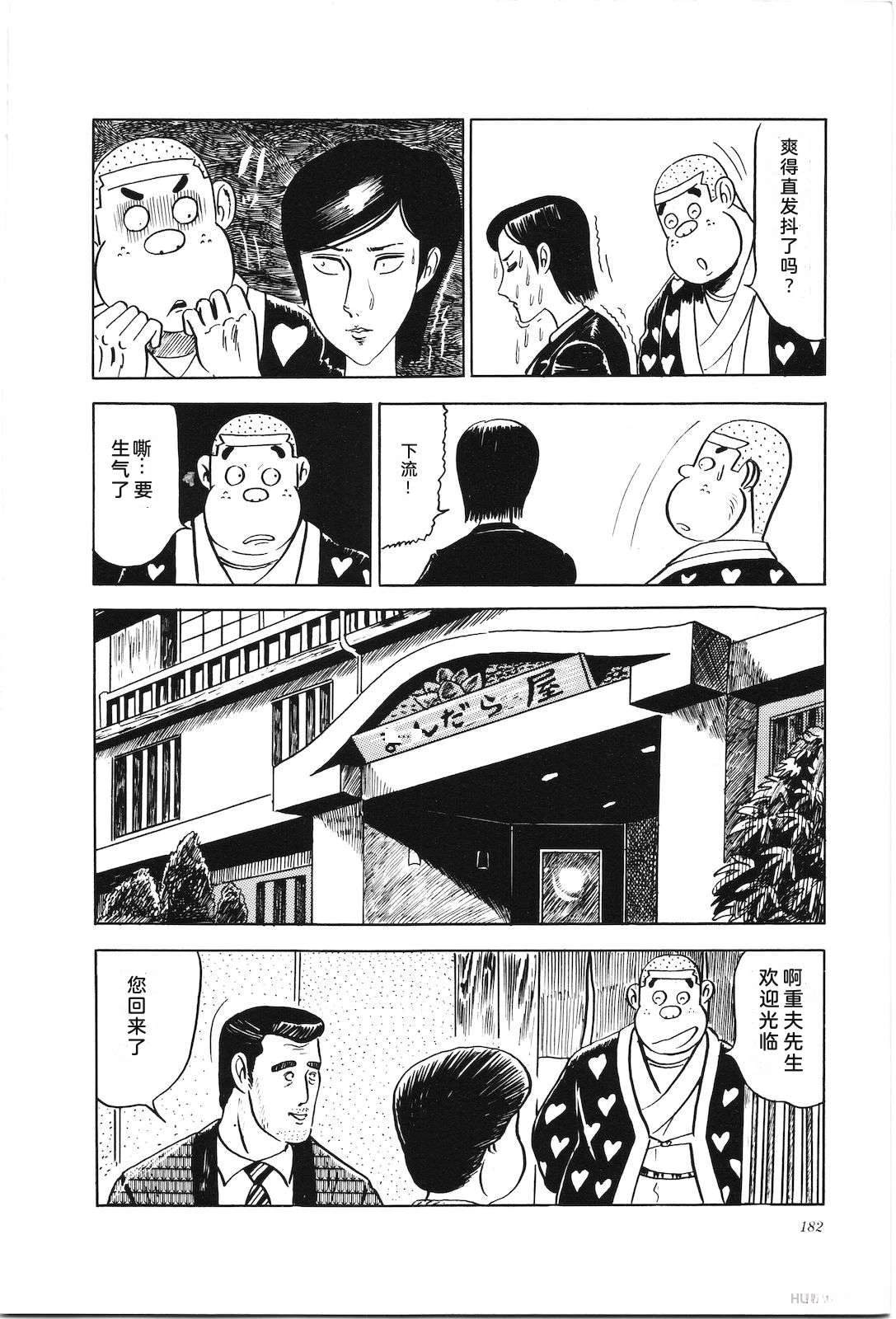 第4卷186