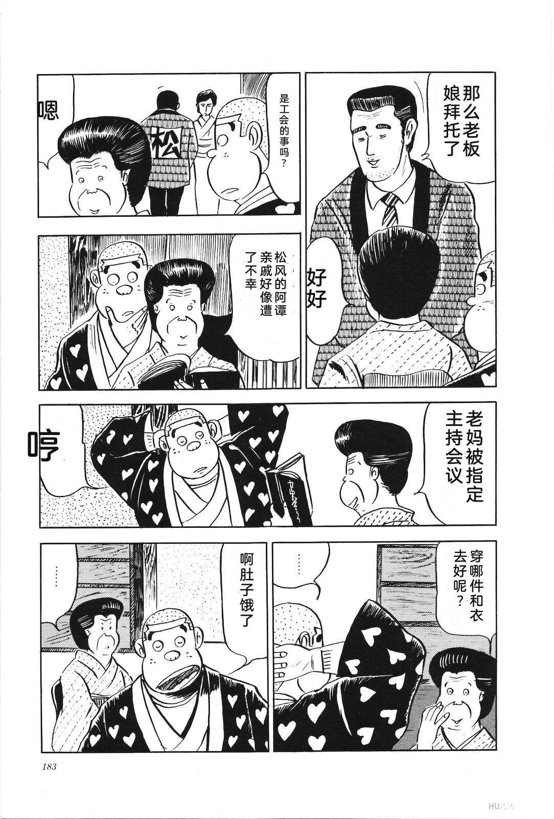 第4卷187