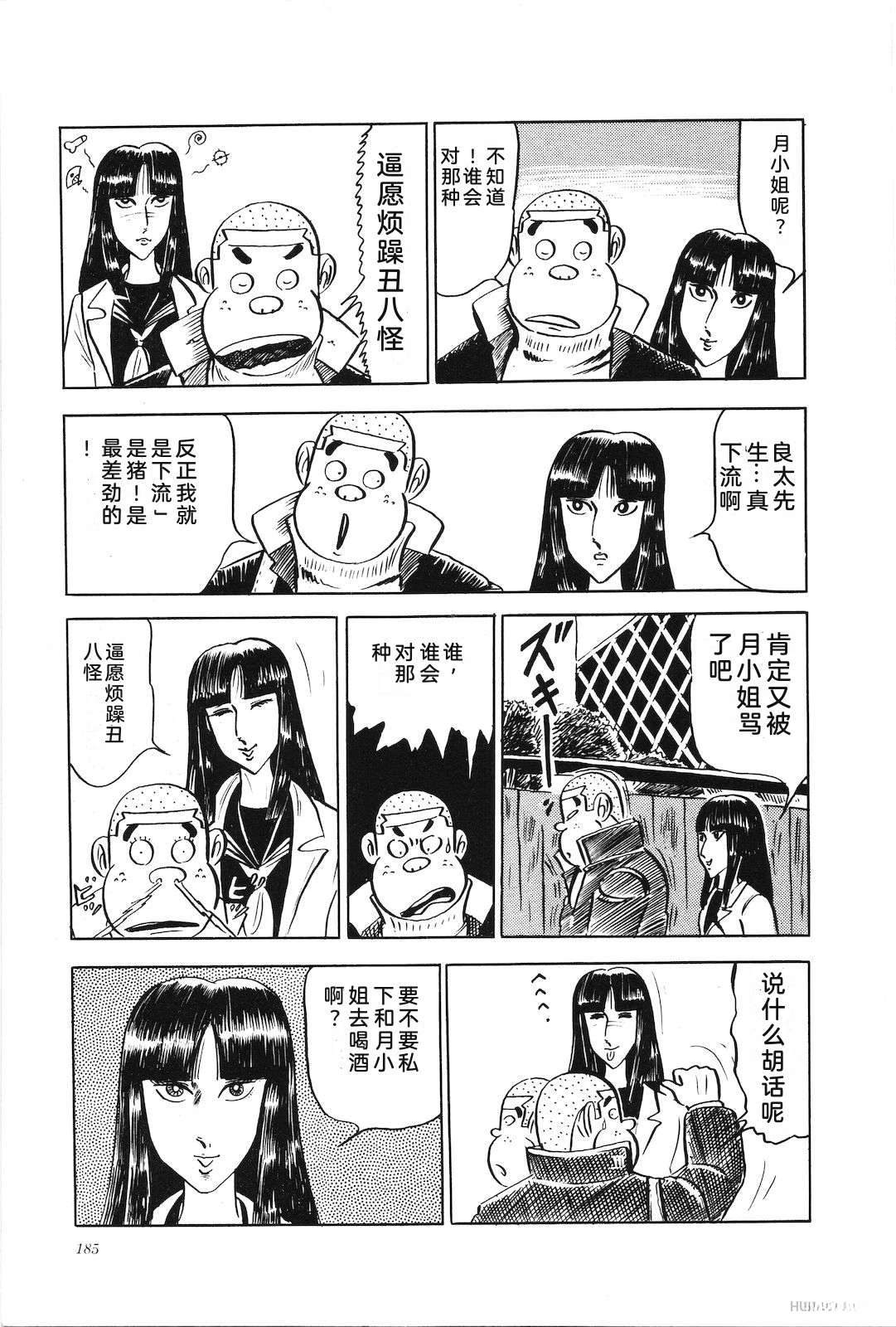 第4卷189