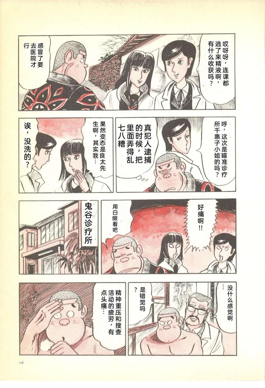 第4卷19
