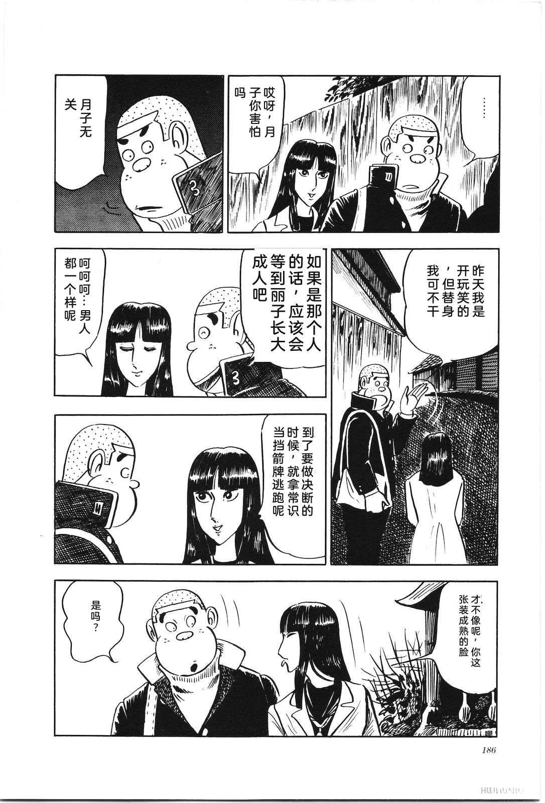 第4卷190