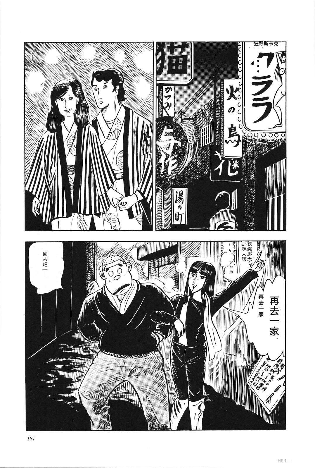 第4卷191