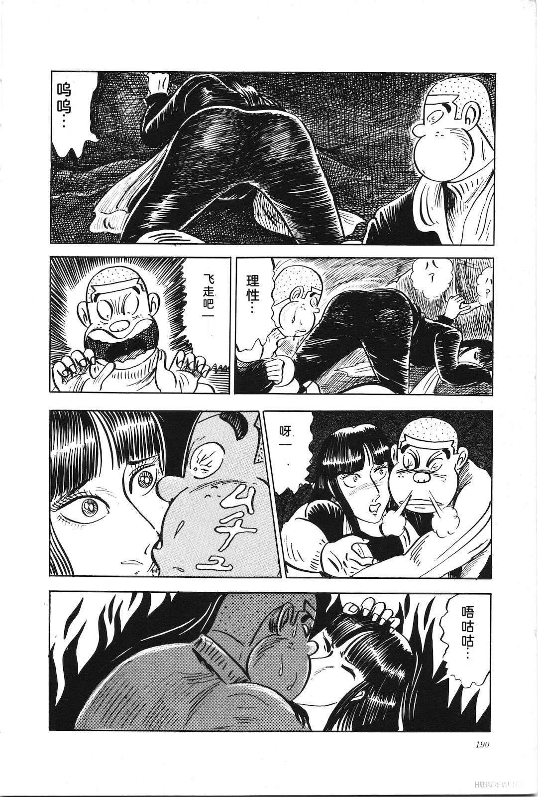 第4卷194