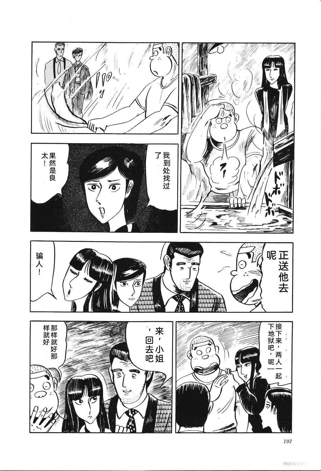 第4卷196
