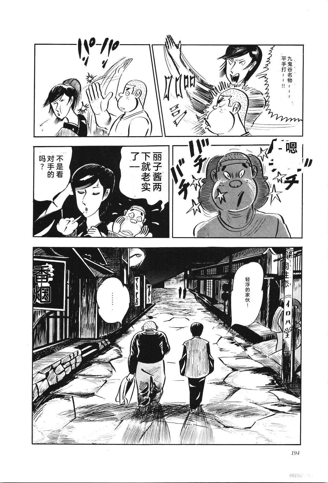 第4卷198