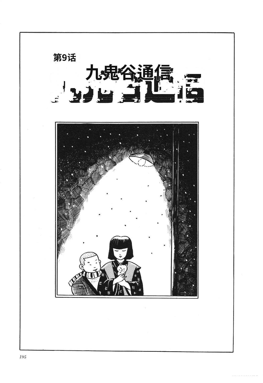 第4卷199