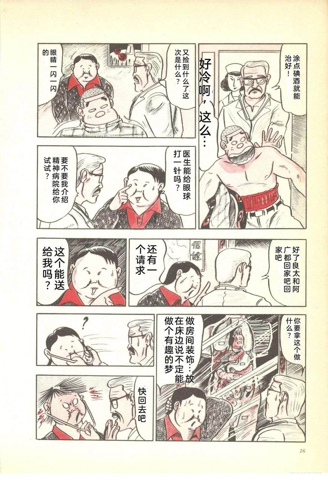 第4卷20