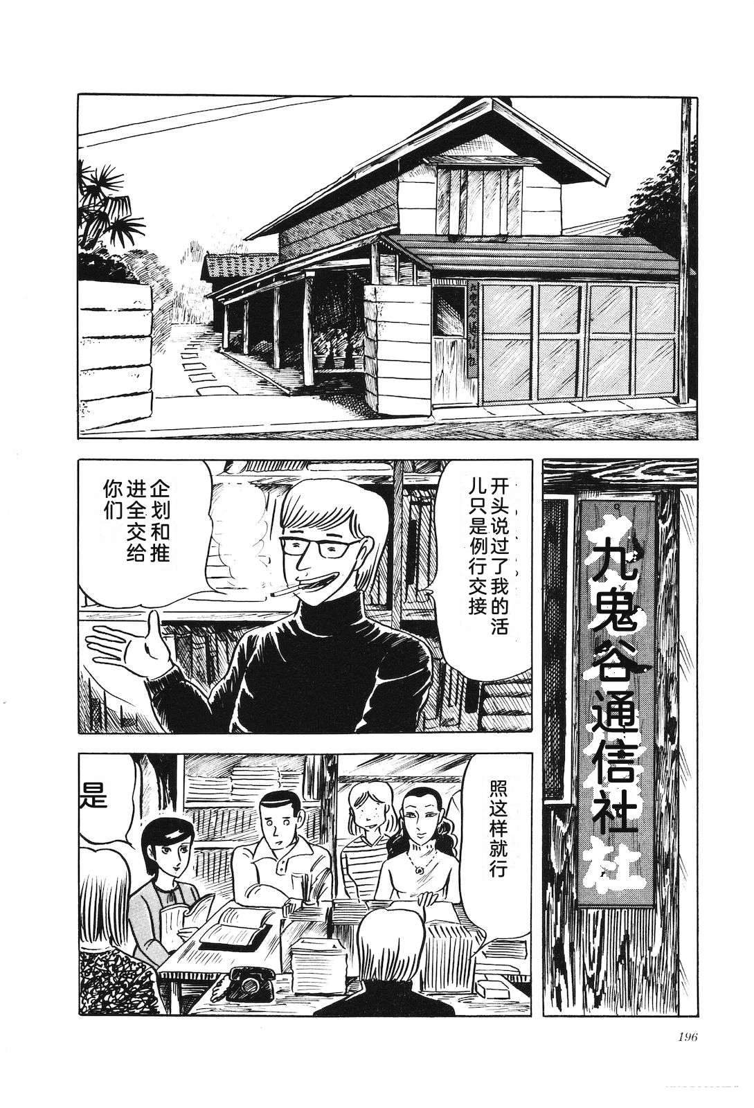 第4卷200