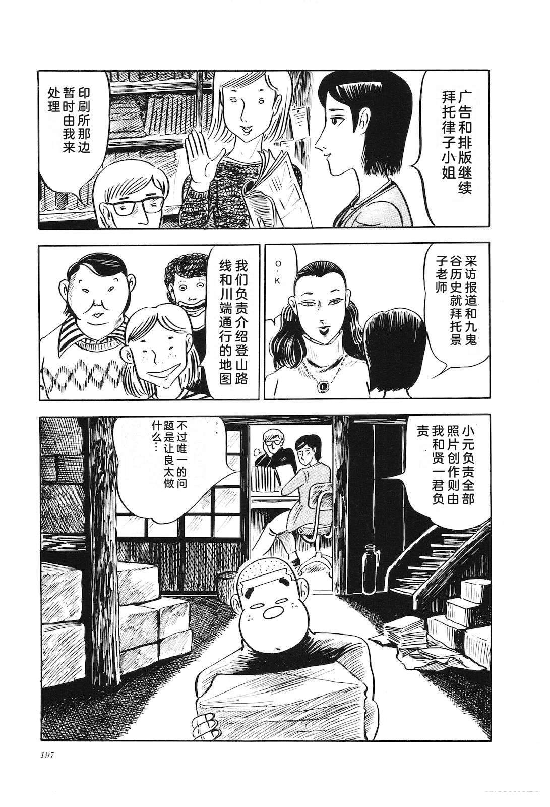 第4卷201