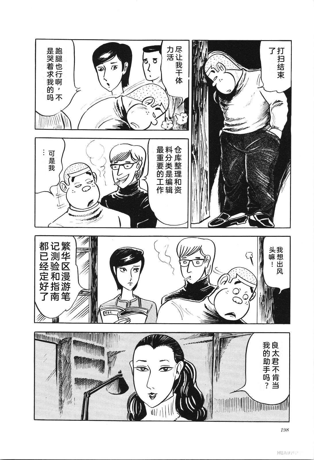 第4卷202