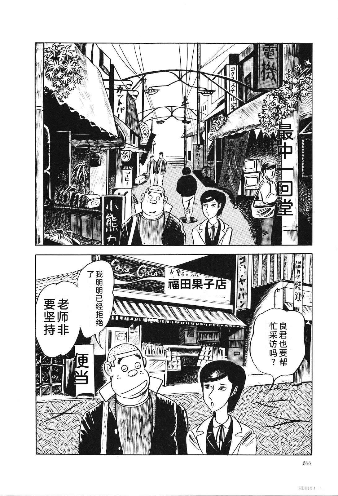 第4卷204