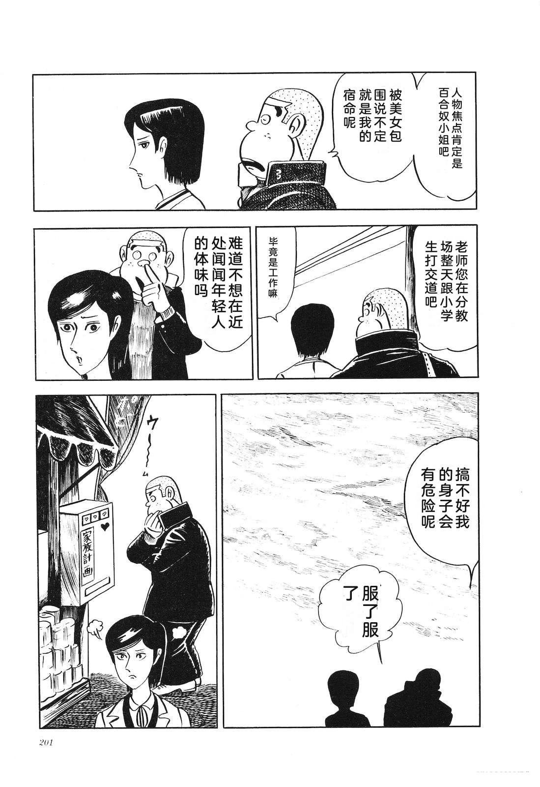 第4卷205
