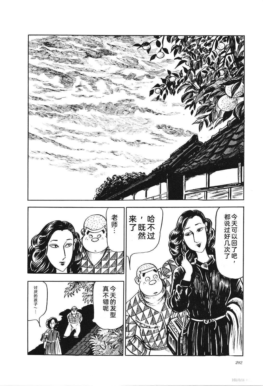 第4卷206