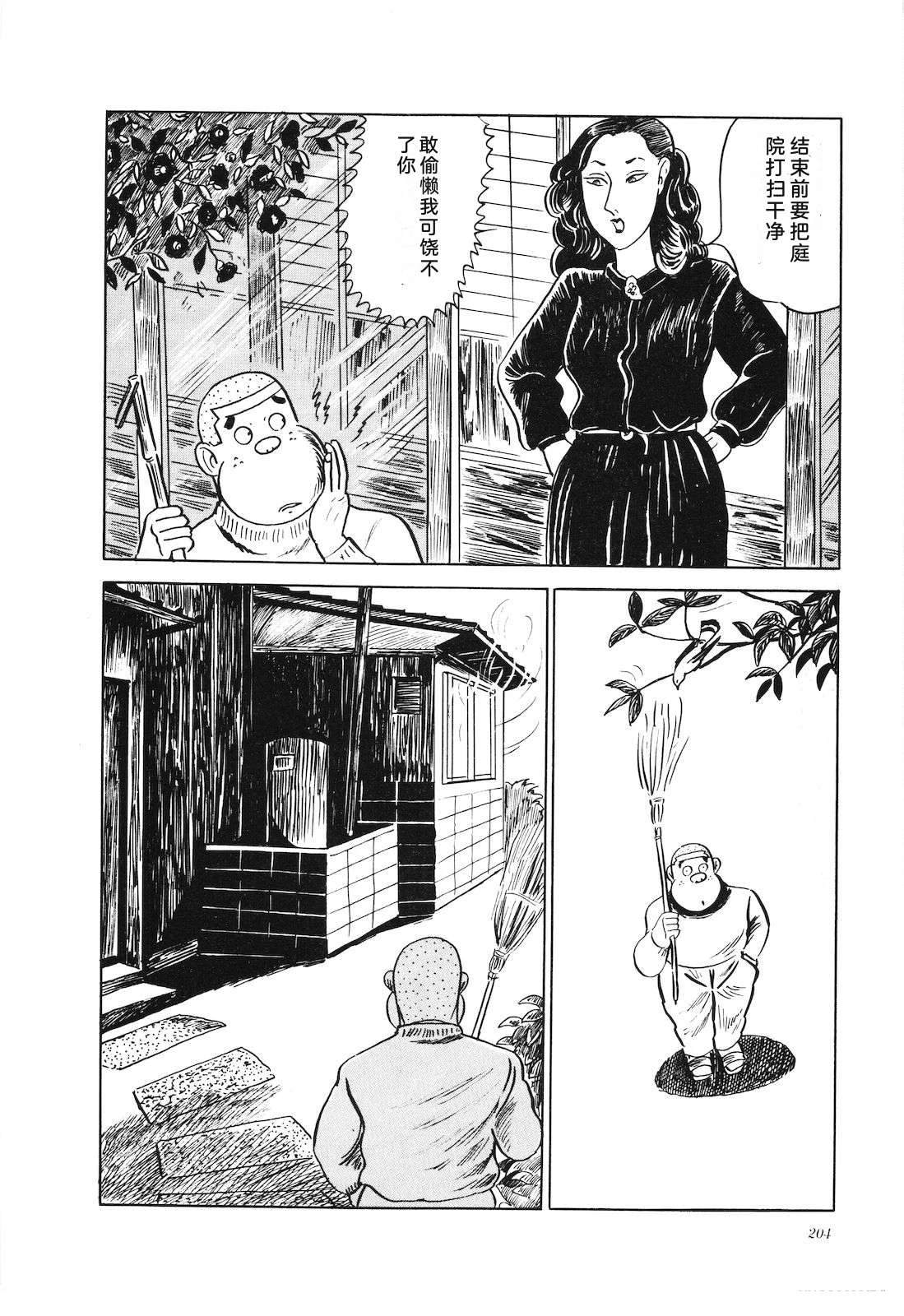 第4卷208